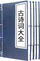 端午節(jié)古詩